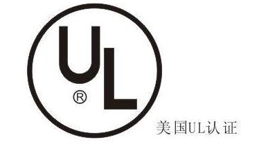 亞馬遜UL檢測報(bào)告